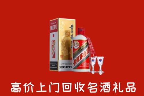 锦州黑山县回收茅台酒